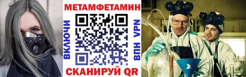 сколько стоит  Новомосковск  блэк спрут ссылка  АМФ VHQ 