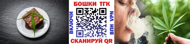 OMG рабочий сайт Новомосковск Canna-Cookies конопля