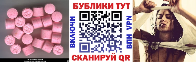 ЭКСТАЗИ louis Vuitton  купить наркоту  Новомосковск 
