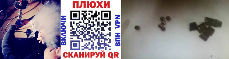 Гашиш Cannabis МЕГА как войти Новомосковск купить закладку