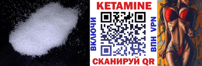 наркотики  Новомосковск  КЕТАМИН ketamine 