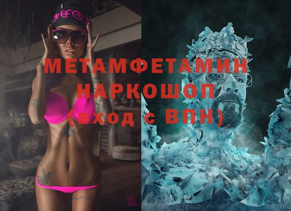 синтетический гашиш Богородск