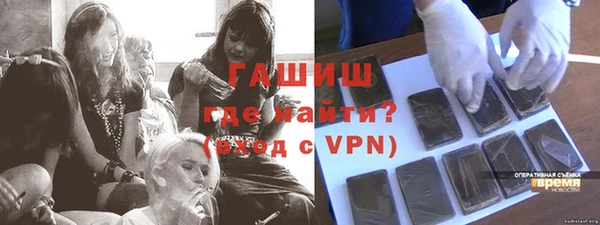 мяу мяу мука Арсеньев