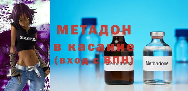 синтетический гашиш Богородск
