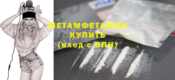 герыч Богородицк