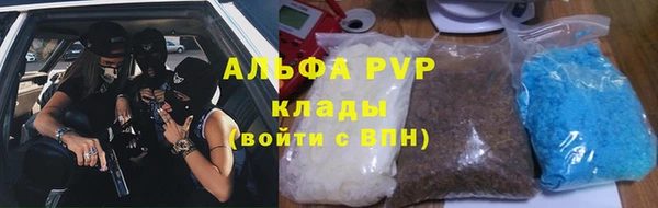синтетический гашиш Богородск