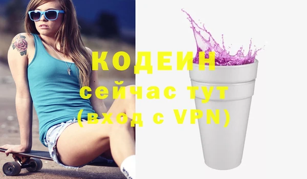 MESCALINE Армянск