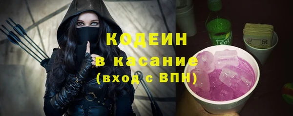 MESCALINE Армянск