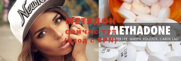 MESCALINE Армянск