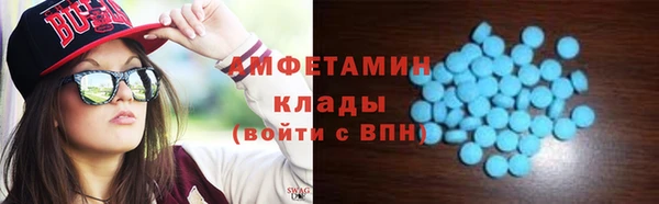 синтетический гашиш Богородск