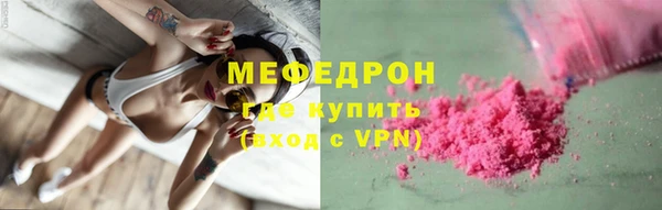 MESCALINE Армянск