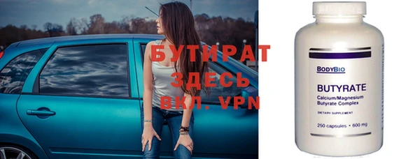 MESCALINE Армянск