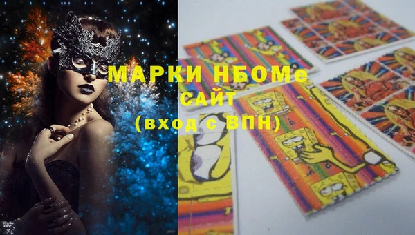 MESCALINE Армянск