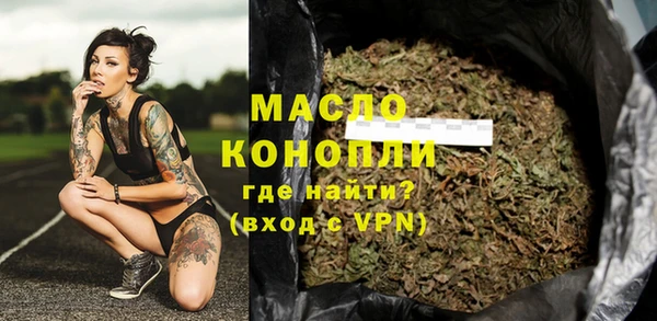 MESCALINE Армянск