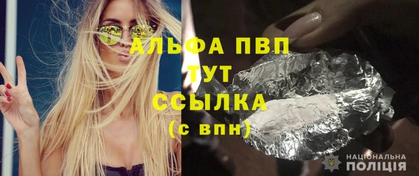 Альфа ПВП Аркадак