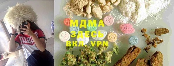 мдма Богданович