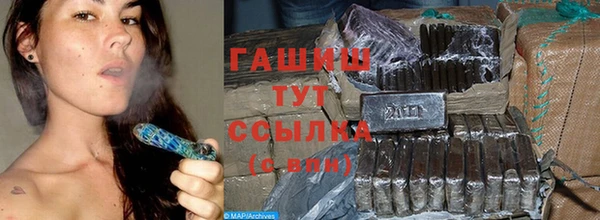 Альфа ПВП Аркадак