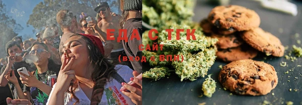 MESCALINE Армянск