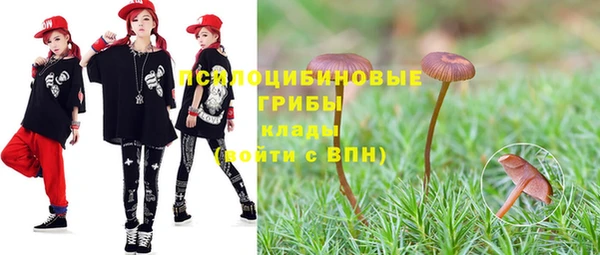 MESCALINE Армянск