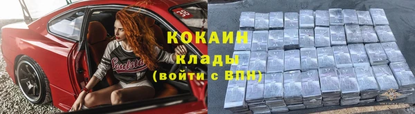 герыч Богородицк