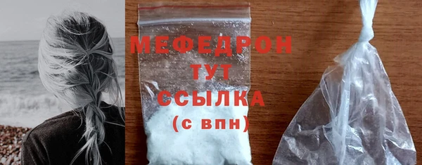 мяу мяу мука Арсеньев