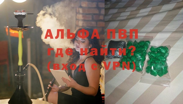 мяу мяу мука Арсеньев