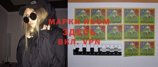 MESCALINE Армянск