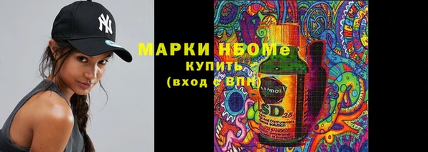 мяу мяу мука Арсеньев