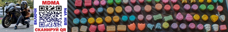 MDMA Molly  Новомосковск 