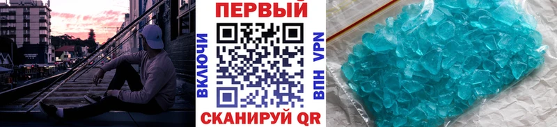 omg сайт Новомосковск МЕТАМФЕТАМИН витя сколько стоит