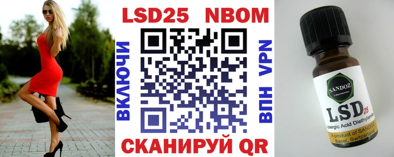 сколько стоит  Новомосковск  Марки NBOMe 1500мкг 